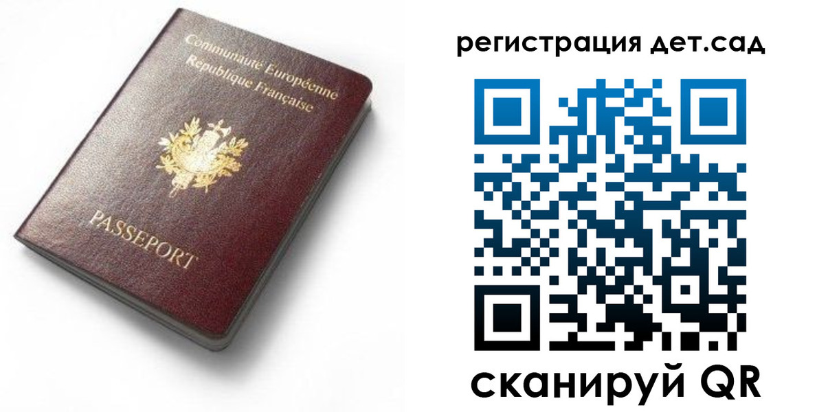 прописка для работы в Талице