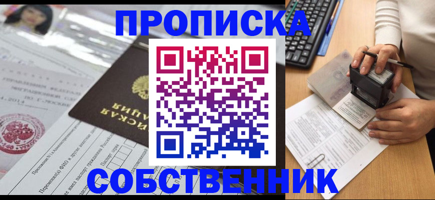 регистрация для дет. сада в Талице