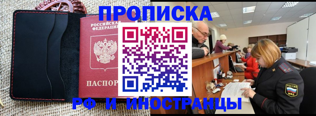 регистрация для дет. сада в Талице