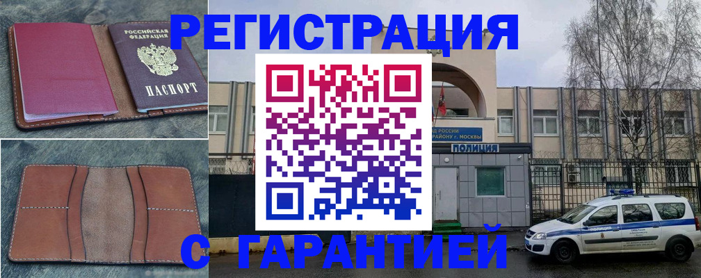 регистрация для школы в Талице
