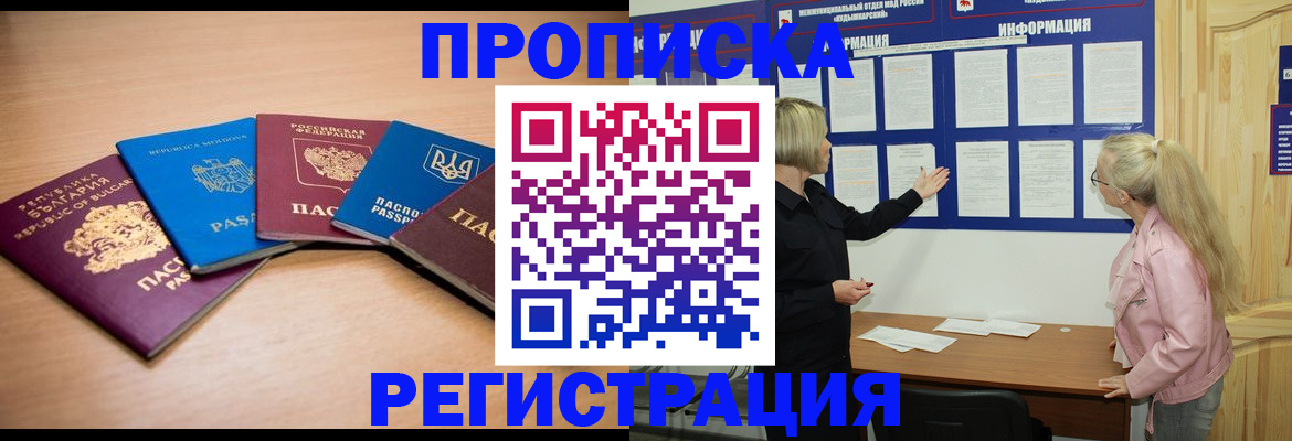 регистрация для дет. сада в Талице